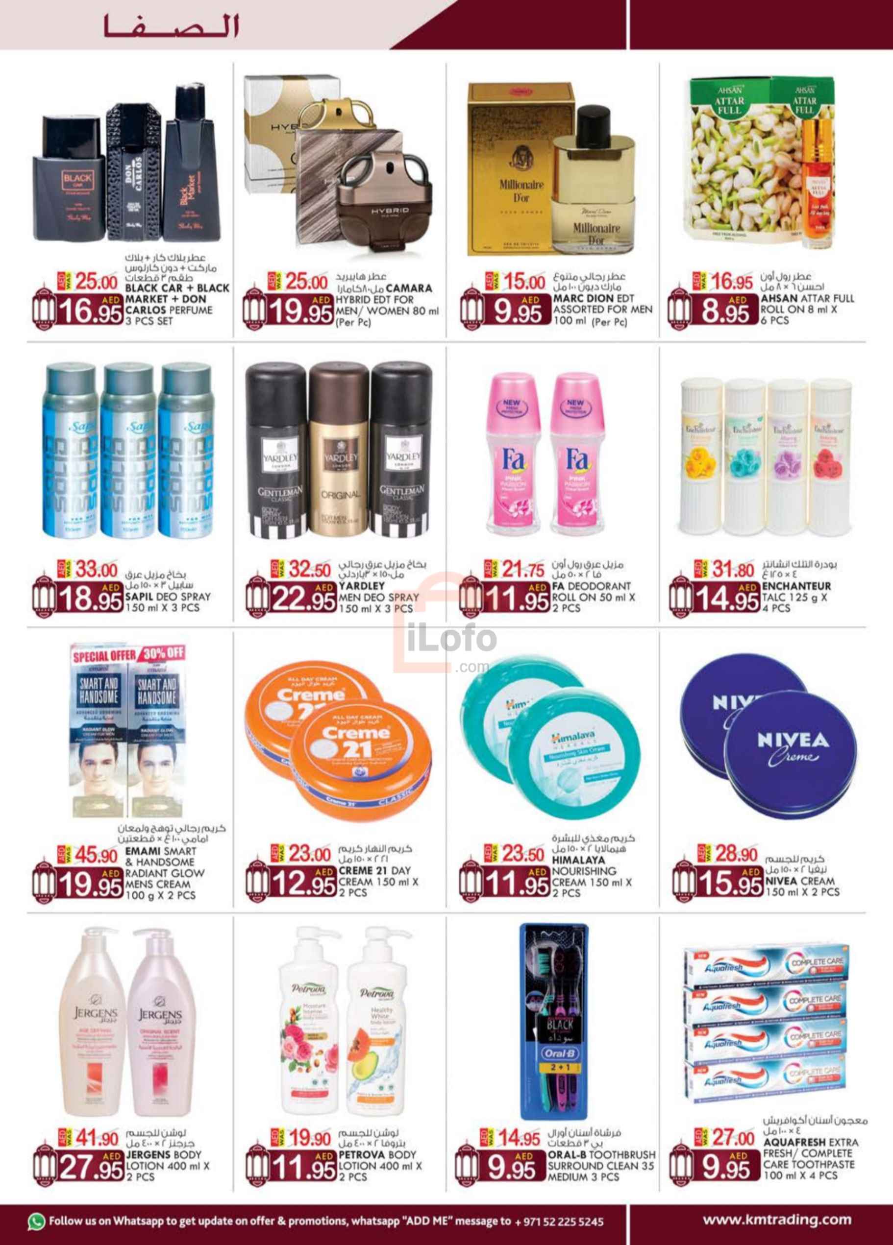 Page 11 at Weekend Delights at KM Hypermarket Al Ain UAE